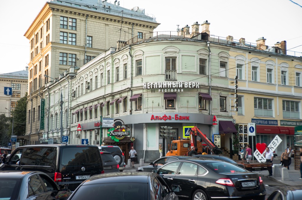 Moscow street